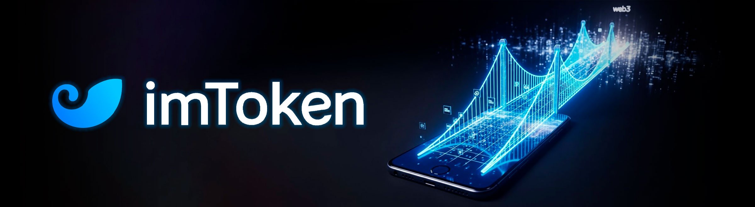 Плюсы и минусы imToken: мобильный формат, частично закрытый код, удобный интерфейс, мощный DApp-браузер и карта Mastercard с швейцарским IBAN.