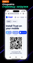 Официальная страница загрузки приложения Trust Wallet в мобильном браузере.