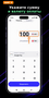 Ввод суммы фиатной валюты (USD) для покупки криптовалюты TRX.