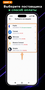 Список сторонних платежных провайдеров для покупки TRX в Trust Wallet.