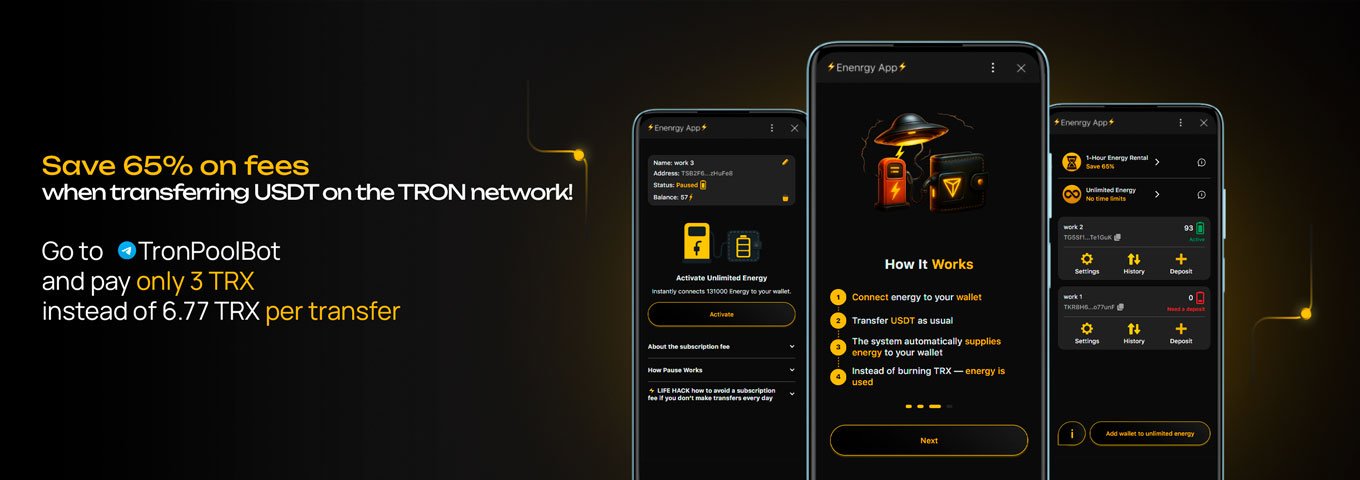 Save 65% on commissions when transferring USDT in the TRC-20 network!