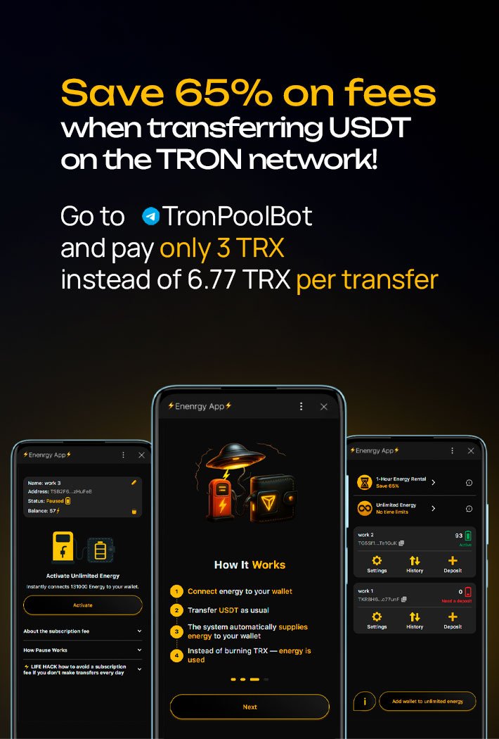Save 65% on commissions when transferring USDT in the TRC-20 network