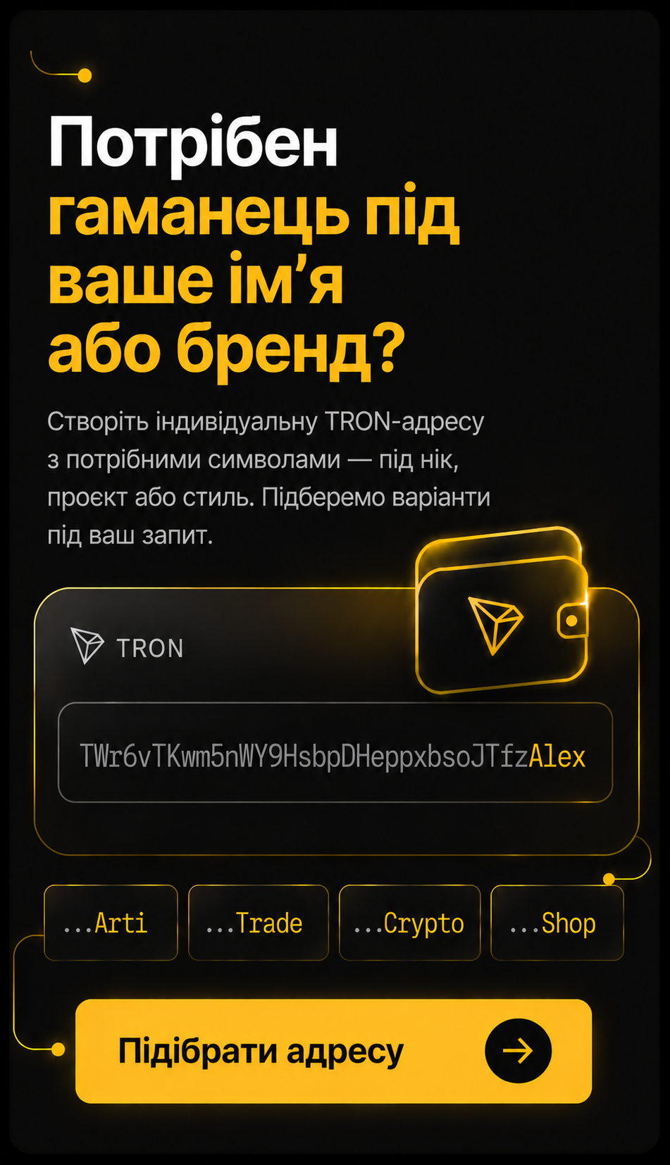 КОШЕЛЬКИ МОБ УКР