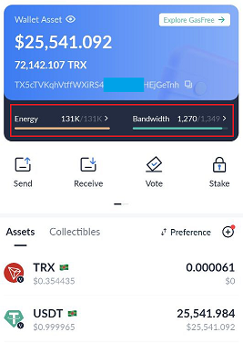 TronLink Энергия Трон