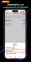 Меню Управління активами для пошуку адреси в Trust Wallet