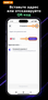 Ввод TRON-адреса получателя перевода или сканирование QR-кода