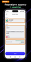 Перевірка нульової комісії (0 TRX) за відправку USDT TRC-20