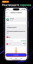 Подтверждение транзакции отправки USDT в приложении Trust Wallet