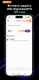Введення суми переказу USDT у додатку Trust Wallet.