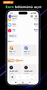 Trust Wallet ana ekranı, kripto para stakingi için Earn bölümüne geçiş