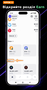 Головний екран Trust Wallet, перехід до розділу Earn для стейкінгу криптовалют