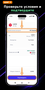 Подтверждение транзакции стейкинга TRX и расчета получаемой Энергии в Trust Wallet