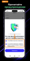 Предупреждение о безопасности перед показом секретной фразы Trust Wallet