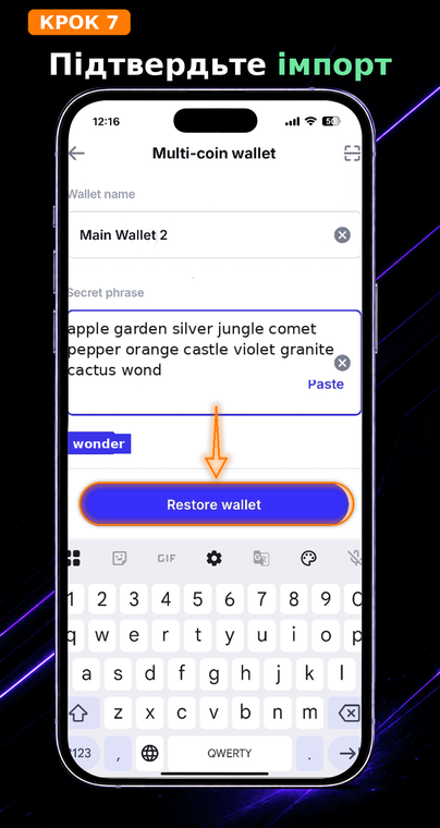 Confirm restoration. Once the phrase is entered correctly and accepted by the app, tap the blue "Restore wallet" button. The system will generate your cryptographic keys and restore local access to your funds.