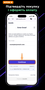 Форма введення email для підтвердження та оформлення купівлі TRX через провайдера