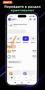 Переход в раздел списка токенов на главном экране приложения Trust Wallet