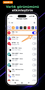 Trust Wallet ana ekranında TRX coininin görüntülenmesi için anahtarı açma.