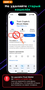 Предупреждение не удалять приложение Trust Wallet до проверки сид-фразы