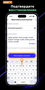 Кнопка «Восстановить кошелек» после ввода seed-фразы в Trust Wallet
