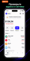 Главный экран восстановленного кошелька Trust Wallet с балансом активов